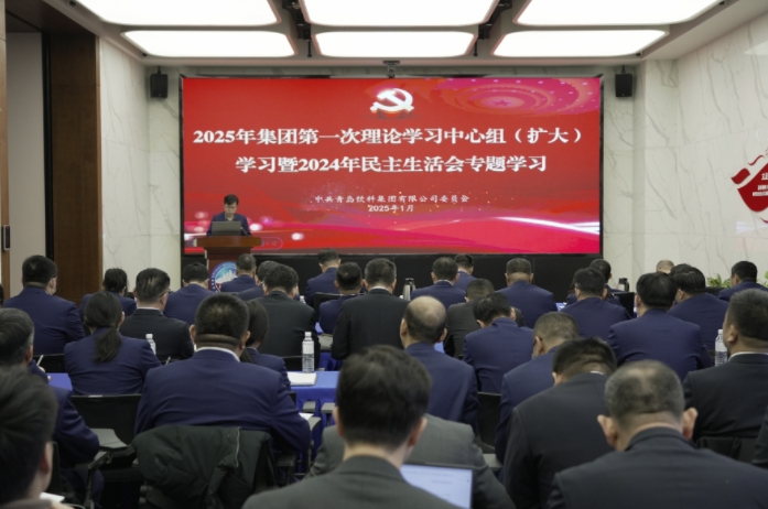 微信截图_20250124141257.jpg